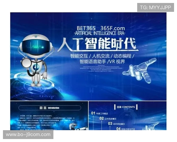 以足球犯规器智能监测为核心提升比赛公正性的技术研究与应用探讨 以足球犯规器智能监测为核心提升比赛公正性的技术研究与应用探讨