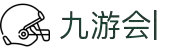 九游会 (J9.com)·真人游戏第一品牌|官网welcome
